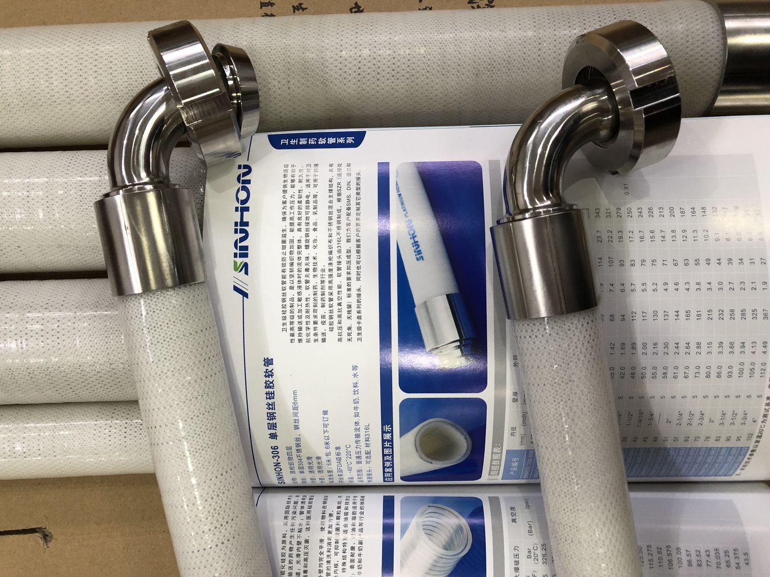 食品級硅膠鋼絲管 食品級硅膠鋼絲管